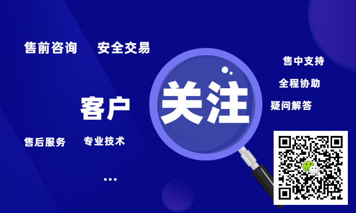 美萍自助餐押金如果采用扫呗收取，可以原路返回支付账号吗？